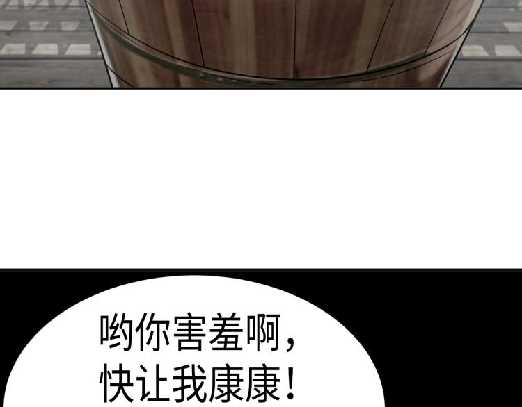 第99话 久违的返程(1/3)-第100话