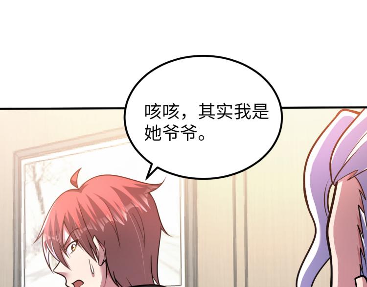 第101话 灵根晋升！(1/3)-第102话