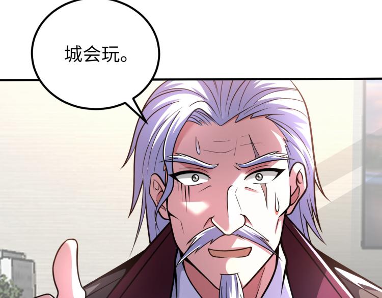 第101话 灵根晋升！(1/3)-第102话