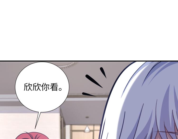第101话 灵根晋升！(1/3)-第102话