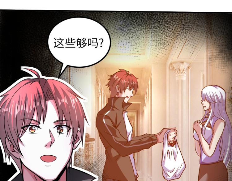 第101话 灵根晋升！(1/3)-第102话