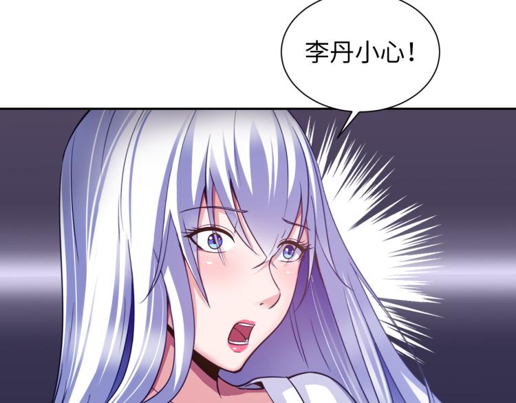 第103话 将计就计！(1/3)-第104话