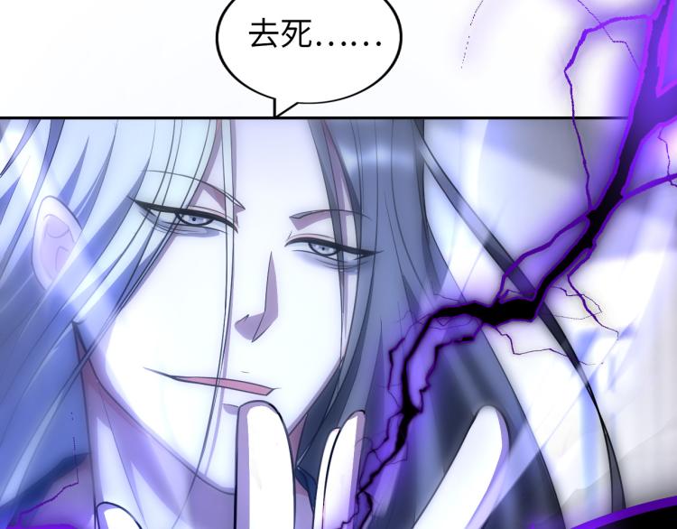 第103话 将计就计！(1/3)-第104话