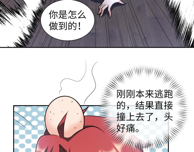 第103话 将计就计！(1/3)-第104话