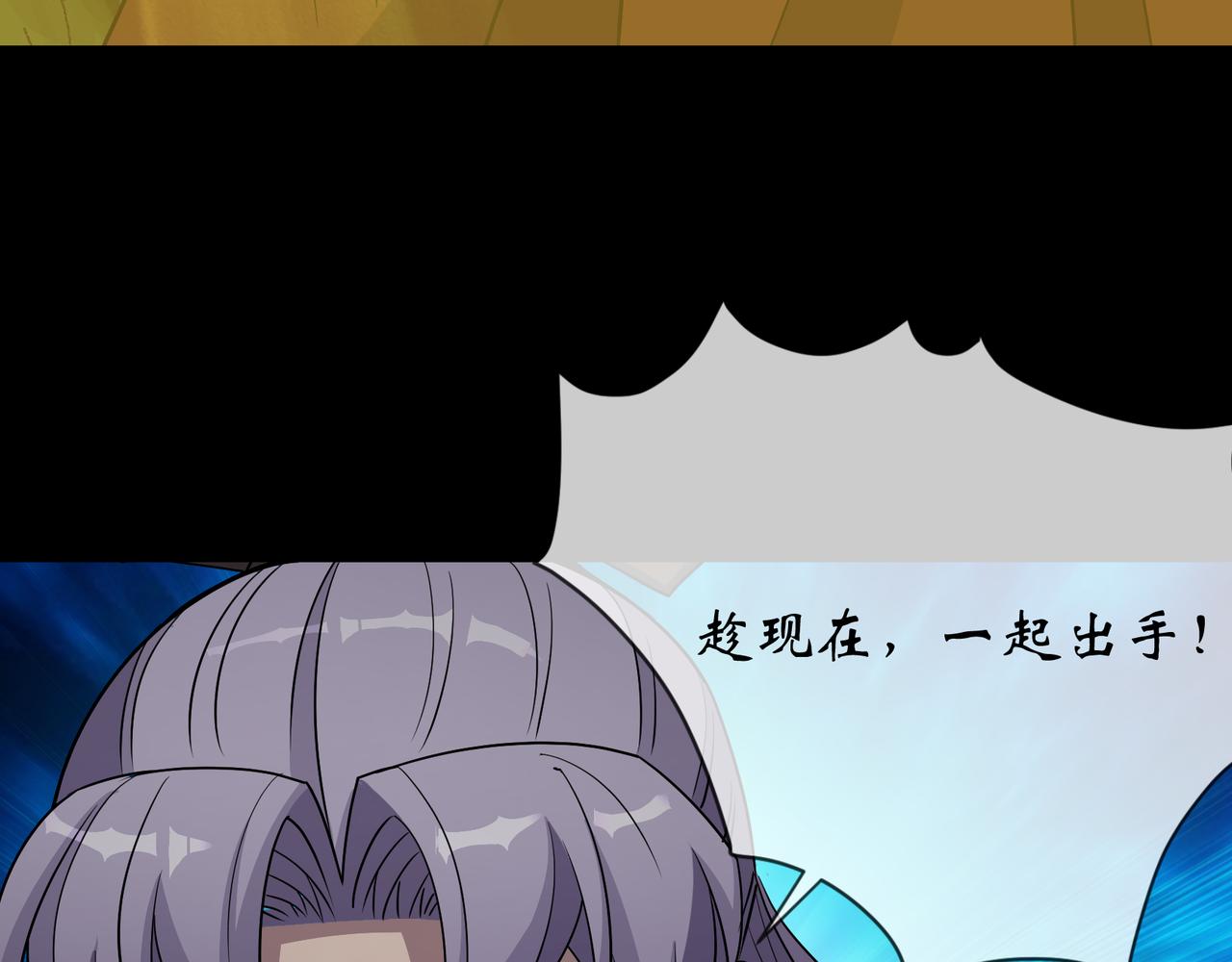 第108话 第104话 围杀鬼郡守(1/2)-第106话