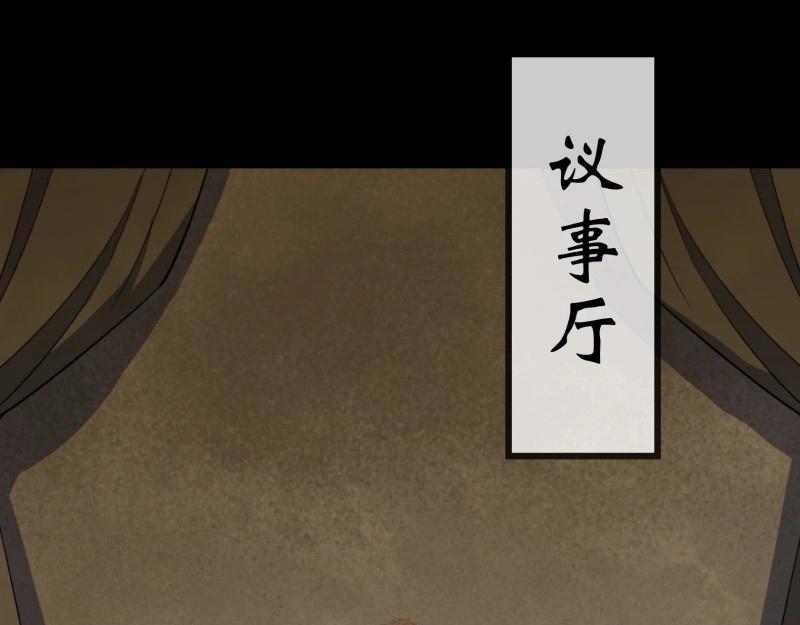 第108话 第104话 围杀鬼郡守(1/2)-第106话