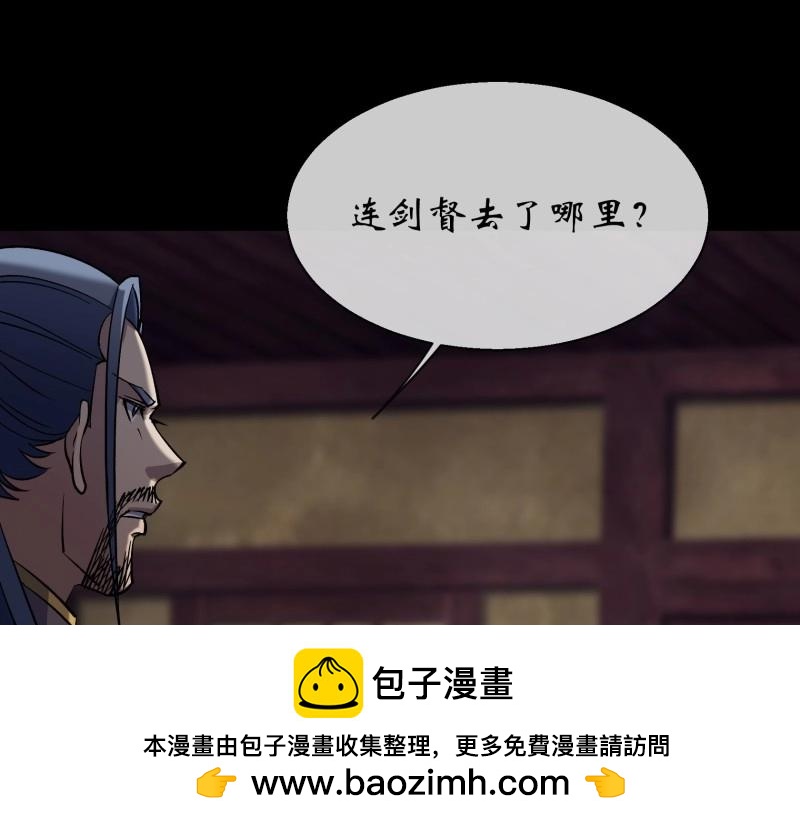 第108话 第104话 围杀鬼郡守(1/2)-第106话
