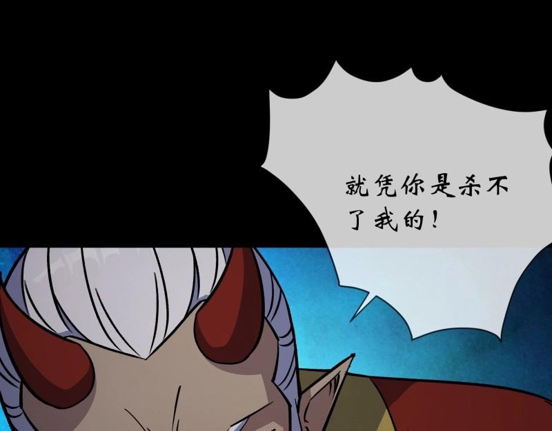第108话 第104话 围杀鬼郡守(1/2)-第106话