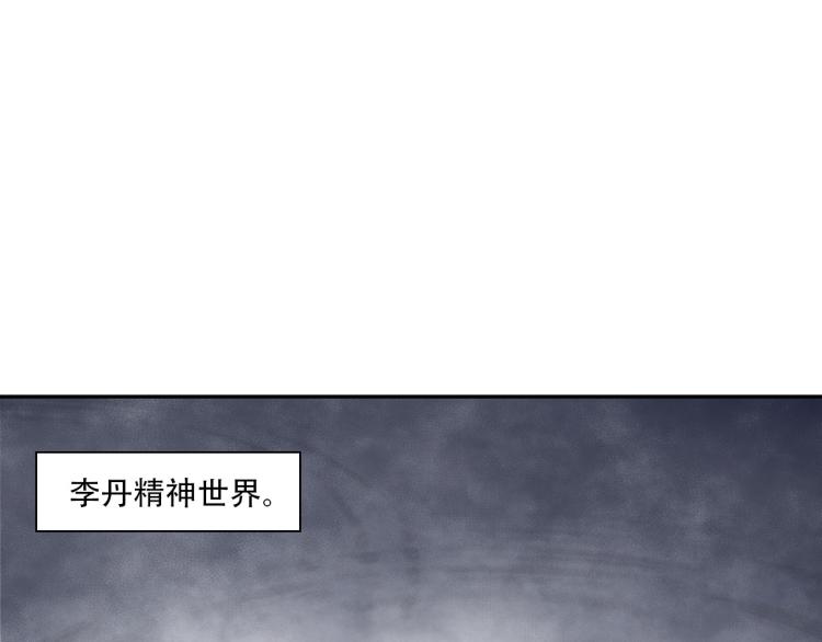 第105话 极品灵根的使用方法(1/3)-第158话