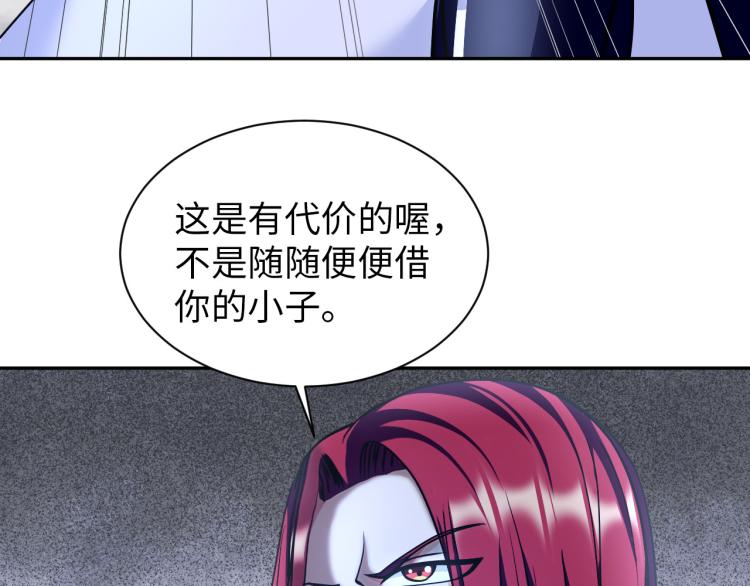 第105话 极品灵根的使用方法(1/3)-第158话