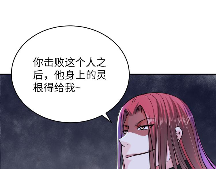 第105话 极品灵根的使用方法(1/3)-第158话