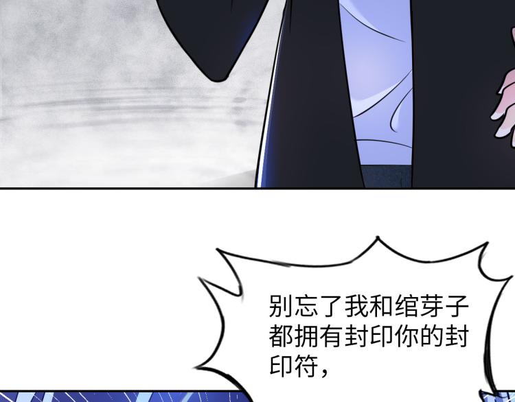 第105话 极品灵根的使用方法(1/3)-第158话
