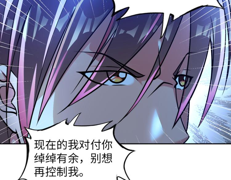 第105话 极品灵根的使用方法(1/3)-第158话