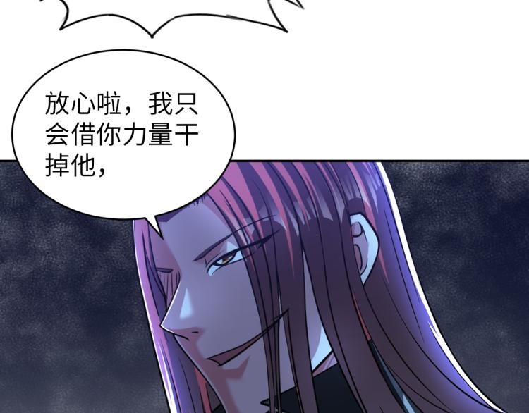 第105话 极品灵根的使用方法(1/3)-第158话