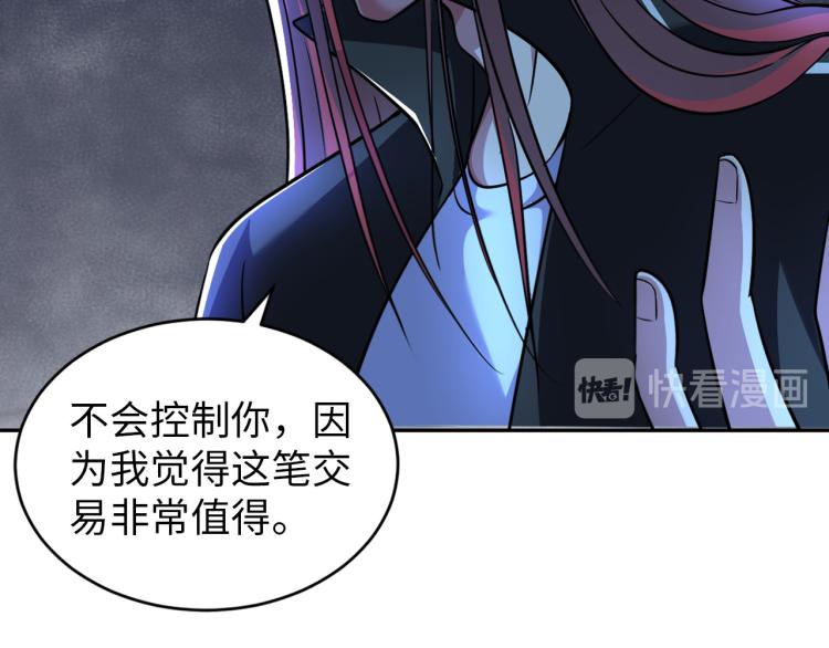 第105话 极品灵根的使用方法(1/3)-第158话