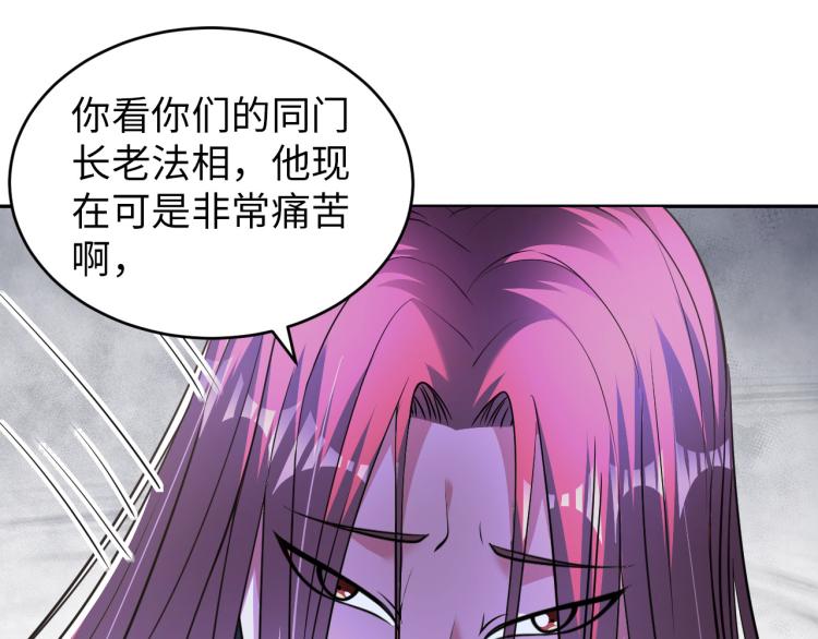 第105话 极品灵根的使用方法(1/3)-第158话