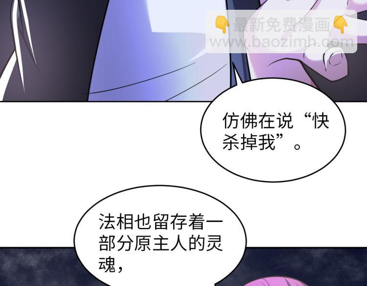第105话 极品灵根的使用方法(1/3)-第158话