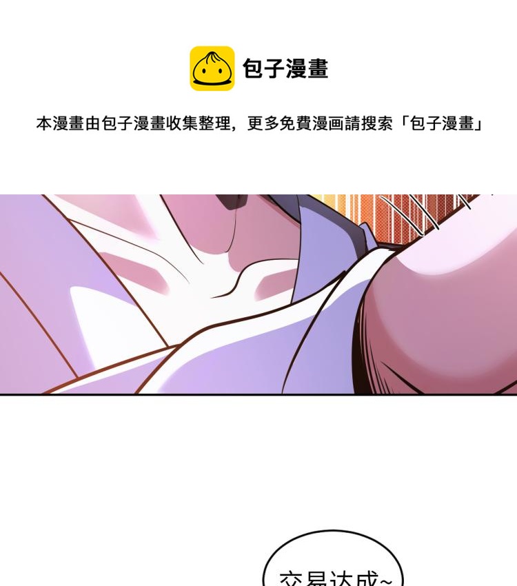 第105话 极品灵根的使用方法(1/3)-第158话