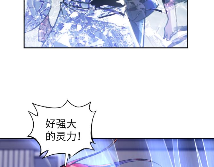 第105话 极品灵根的使用方法(1/3)-第158话