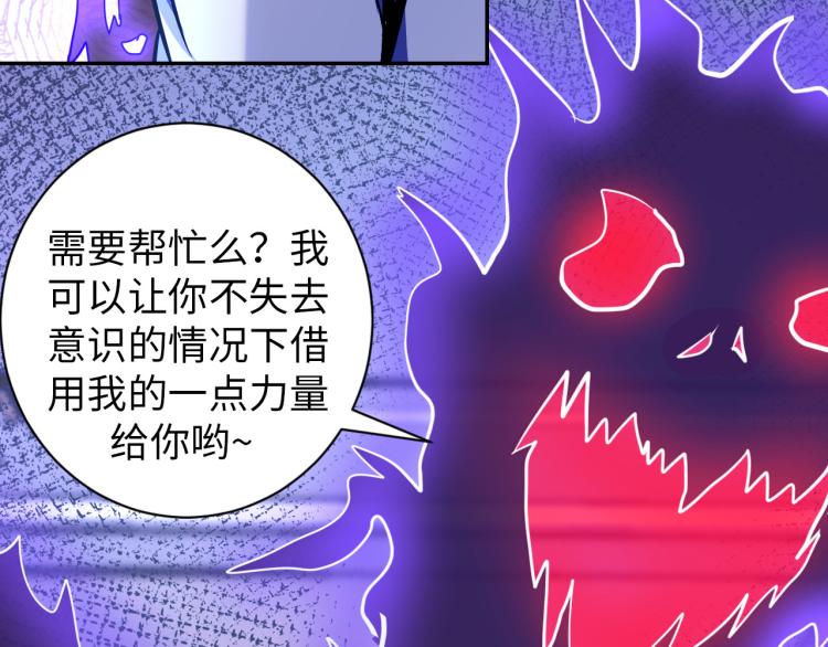 第105话 极品灵根的使用方法(1/3)-第158话