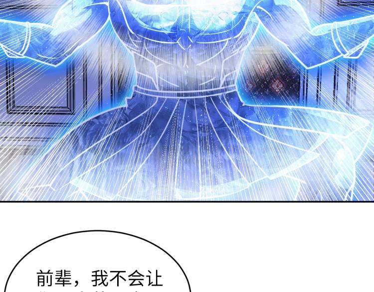 第105话 极品灵根的使用方法(1/3)-第158话