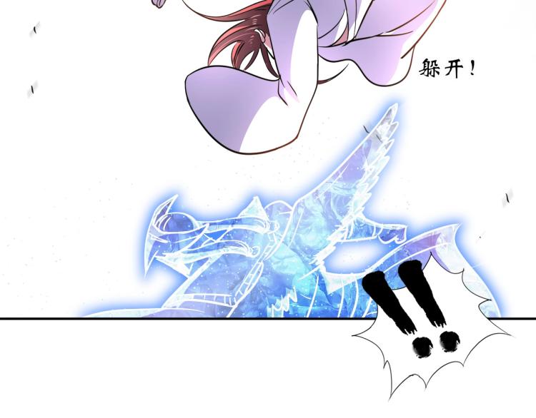 第105话 极品灵根的使用方法(1/3)-第158话