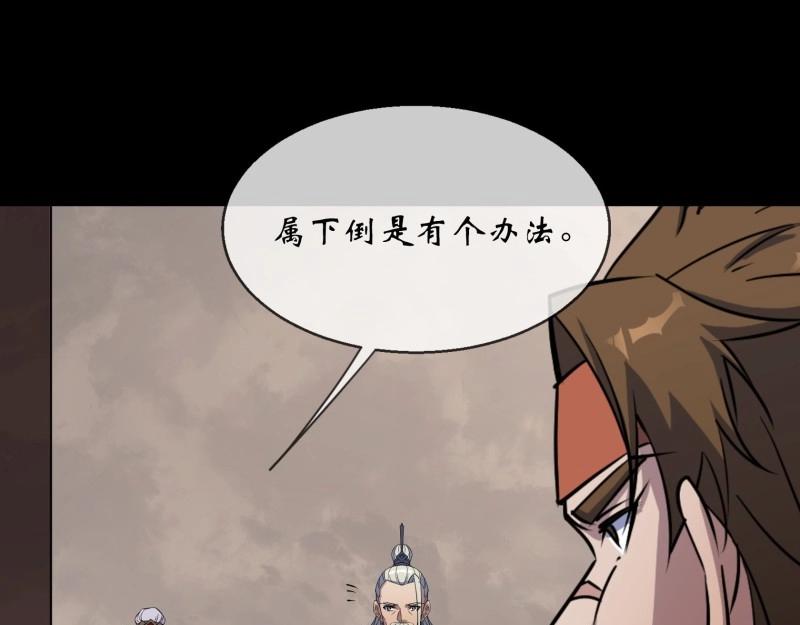 第110话 第106话 收税金(1/2)-第108话