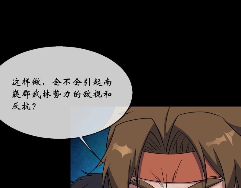 第110话 第106话 收税金(1/2)-第108话