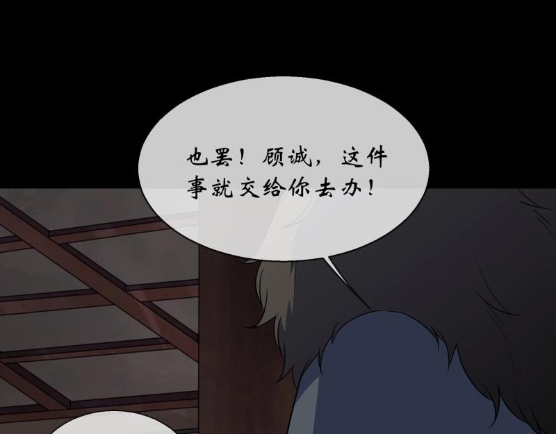 第110话 第106话 收税金(1/2)-第108话