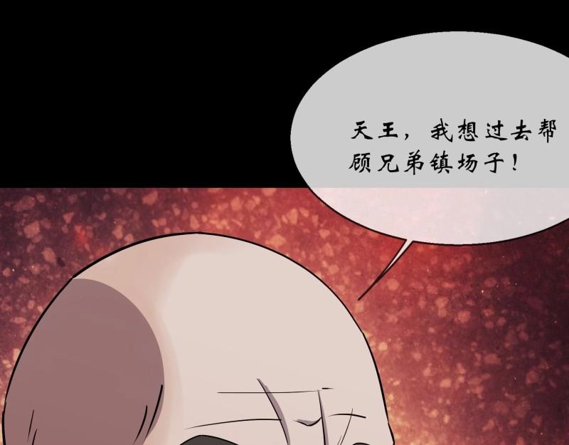 第110话 第106话 收税金(1/2)-第108话