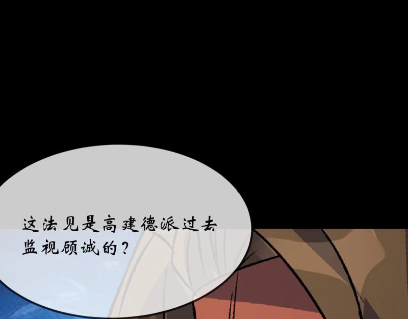 第110话 第106话 收税金(1/2)-第108话
