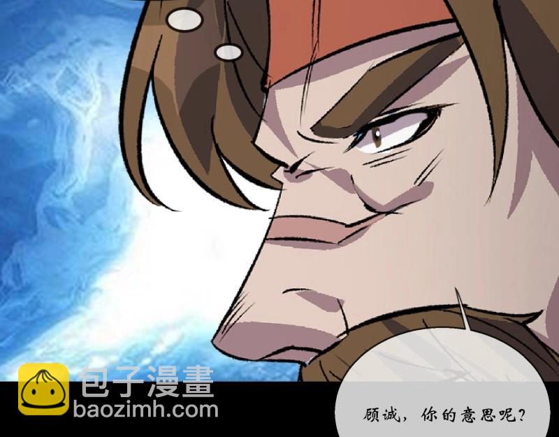 第110话 第106话 收税金(1/2)-第108话