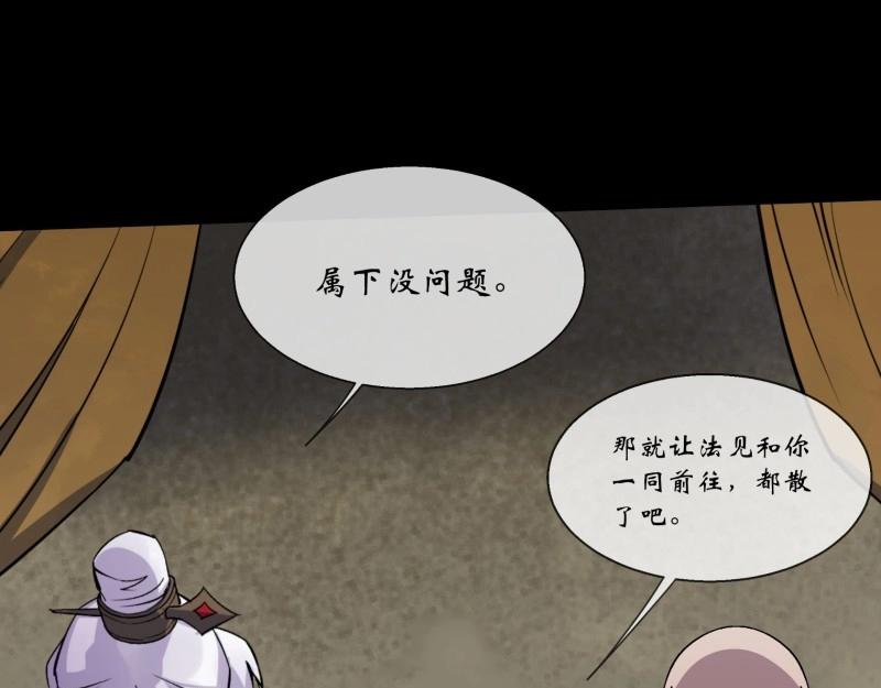 第110话 第106话 收税金(1/2)-第108话