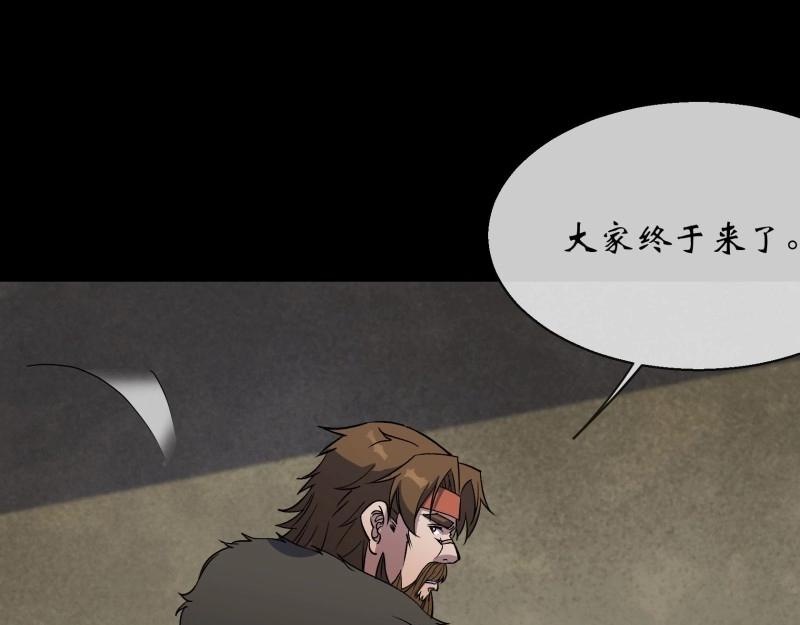第110话 第106话 收税金(1/2)-第108话