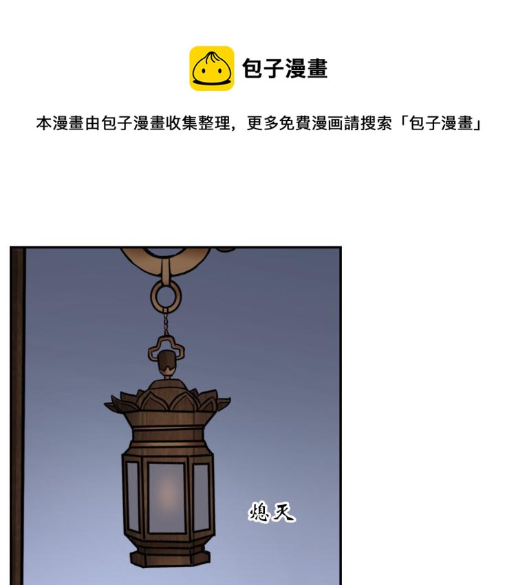 第106话 救场(1/3)-第198话