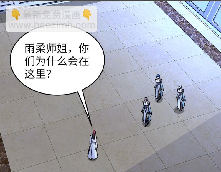 第106话 救场(1/3)-第198话