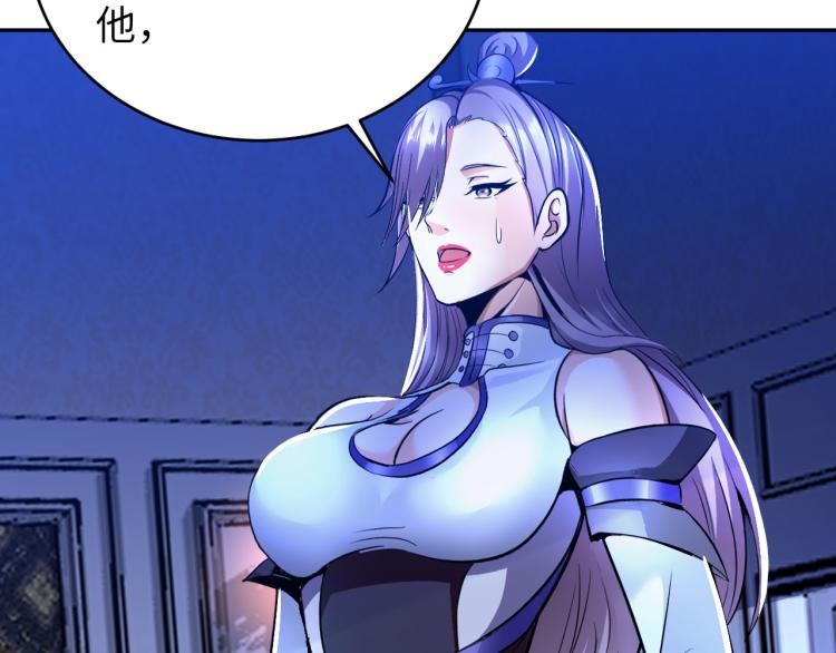 第106话 救场(1/3)-第198话