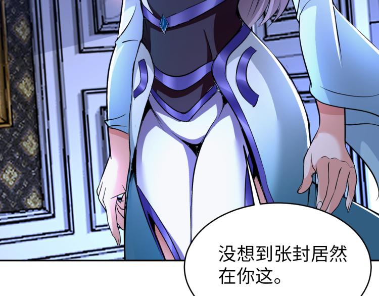 第106话 救场(1/3)-第198话