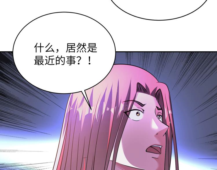 第106话 救场(1/3)-第198话