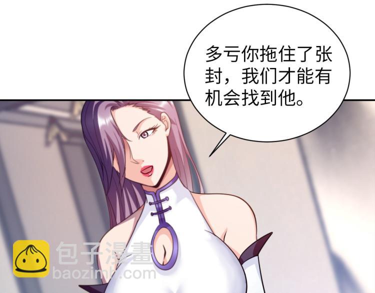 第106话 救场(1/3)-第198话