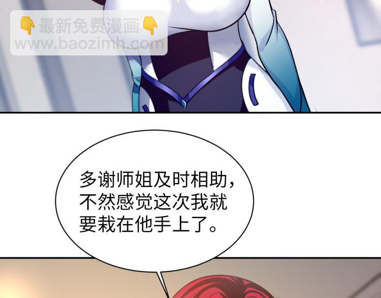 第106话 救场(1/3)-第198话