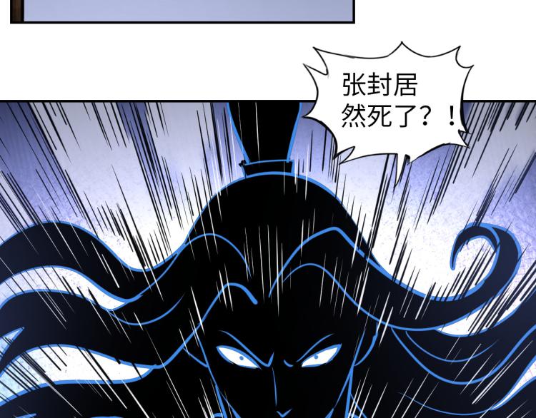 第106话 救场(1/3)-第198话