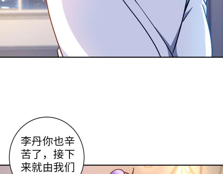 第106话 救场(1/3)-第198话