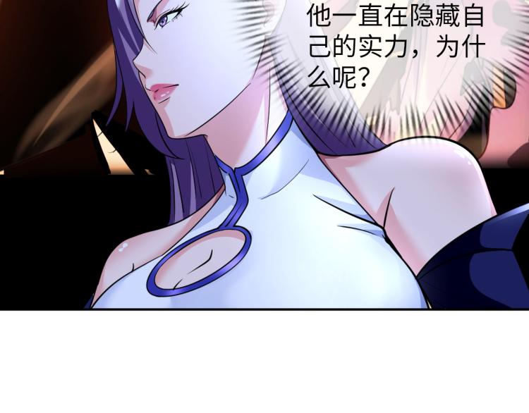 第106话 救场(1/3)-第198话