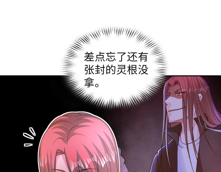 第106话 救场(1/3)-第198话