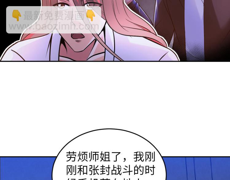 第106话 救场(1/3)-第198话