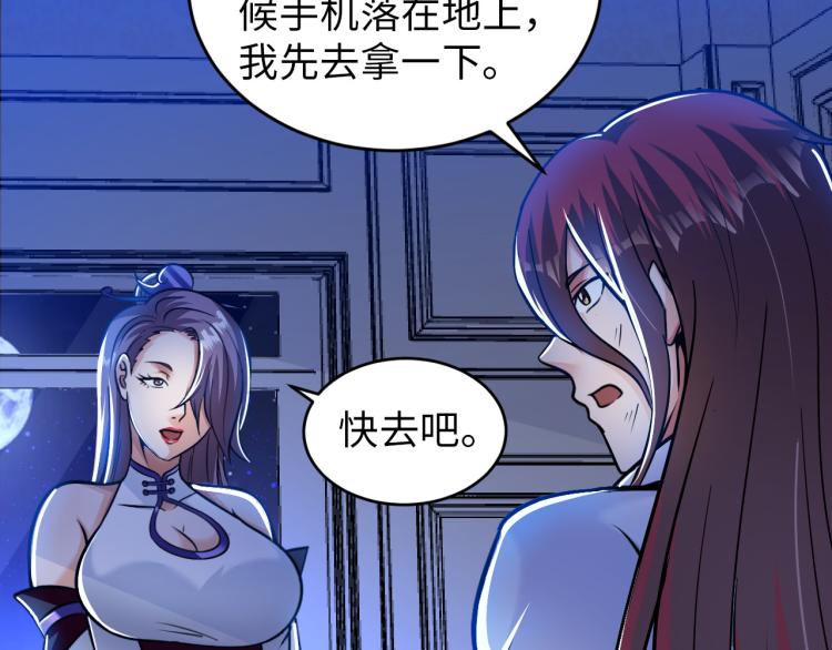 第106话 救场(1/3)-第198话
