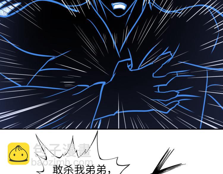第106话 救场(1/3)-第198话