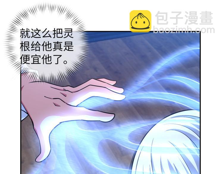 第106话 救场(1/3)-第198话