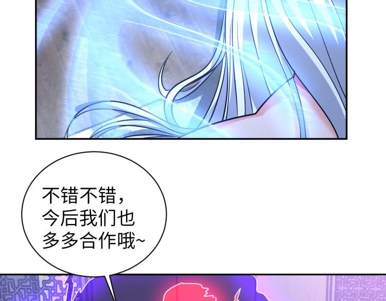 第106话 救场(1/3)-第198话